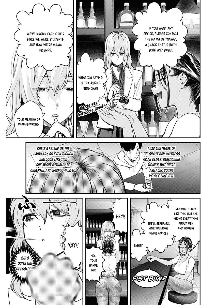 Torima Minshuku Yadori-teki na! Chapter 2 - Page 22