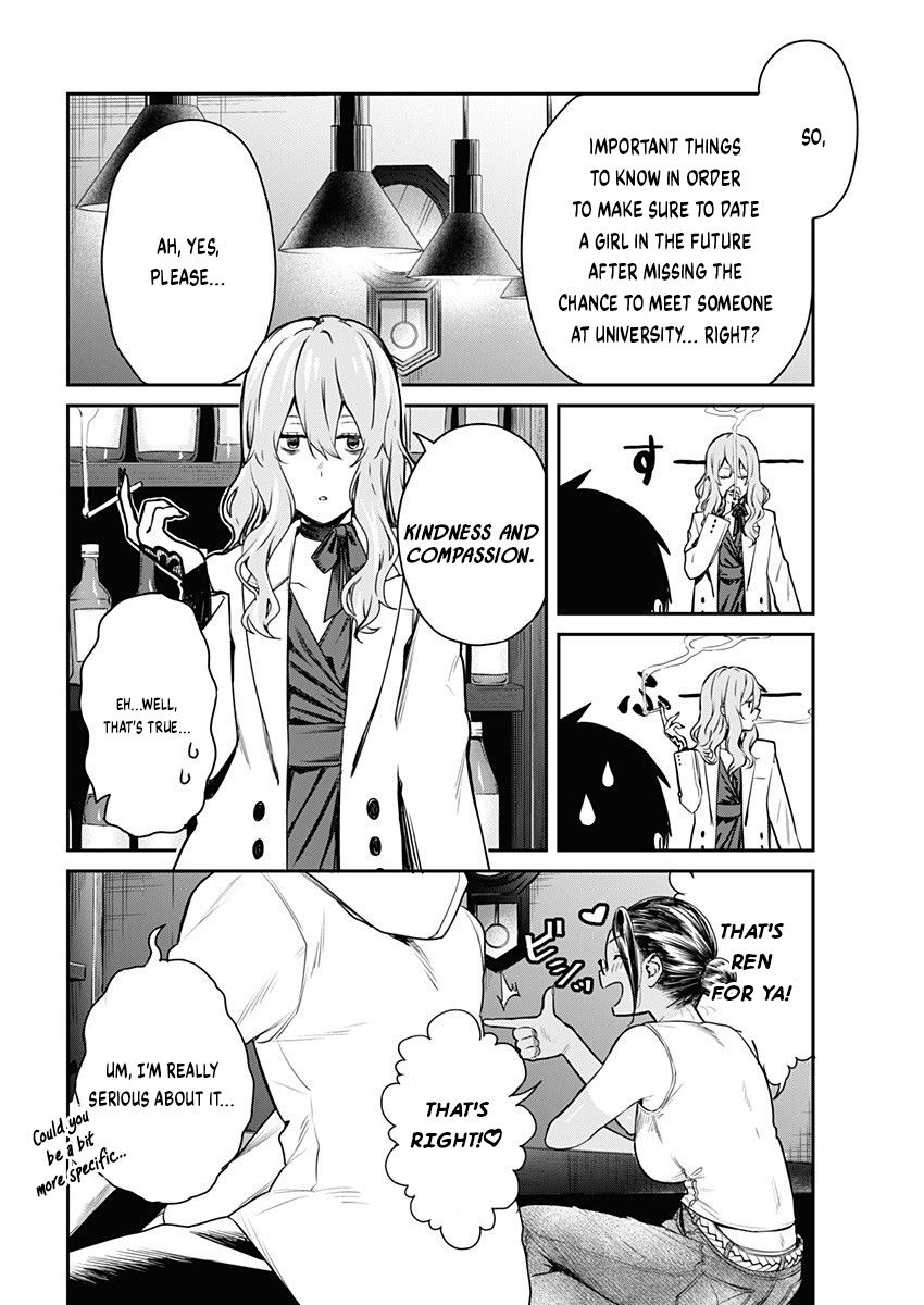 Torima Minshuku Yadori-teki na! Chapter 2 - Page 23