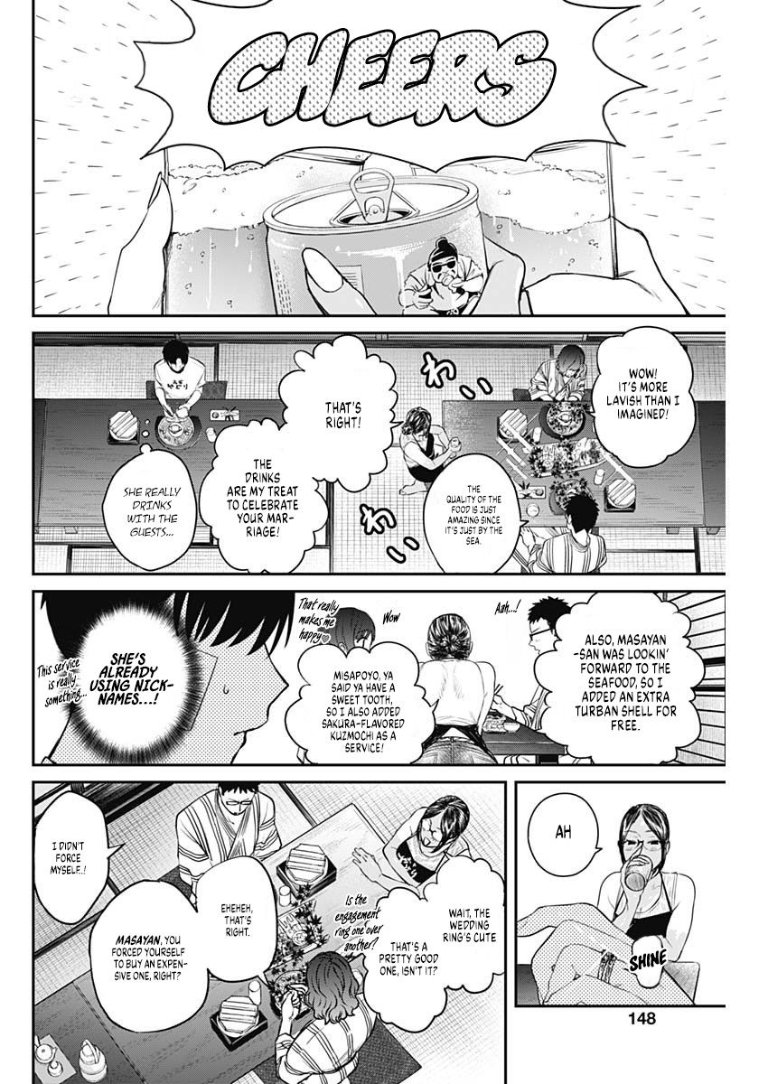 Torima Minshuku Yadori-teki na! Chapter 3 - Page 13