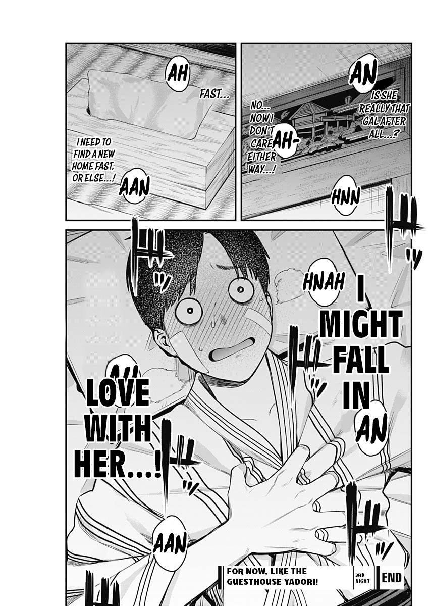 Torima Minshuku Yadori-teki na! Chapter 3 - Page 26