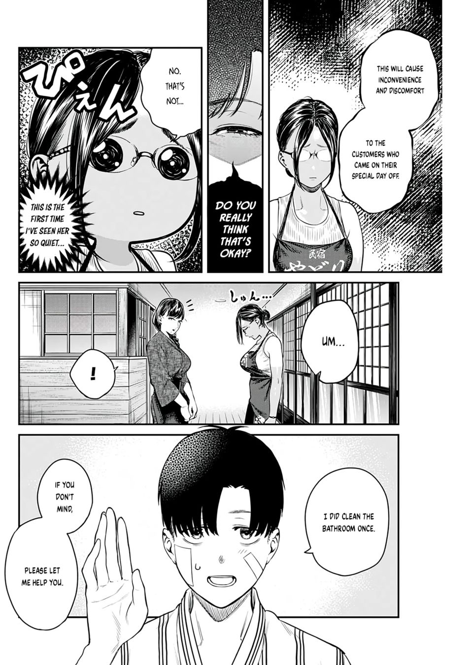 Torima Minshuku Yadori-teki na! Chapter 4 - Page 11