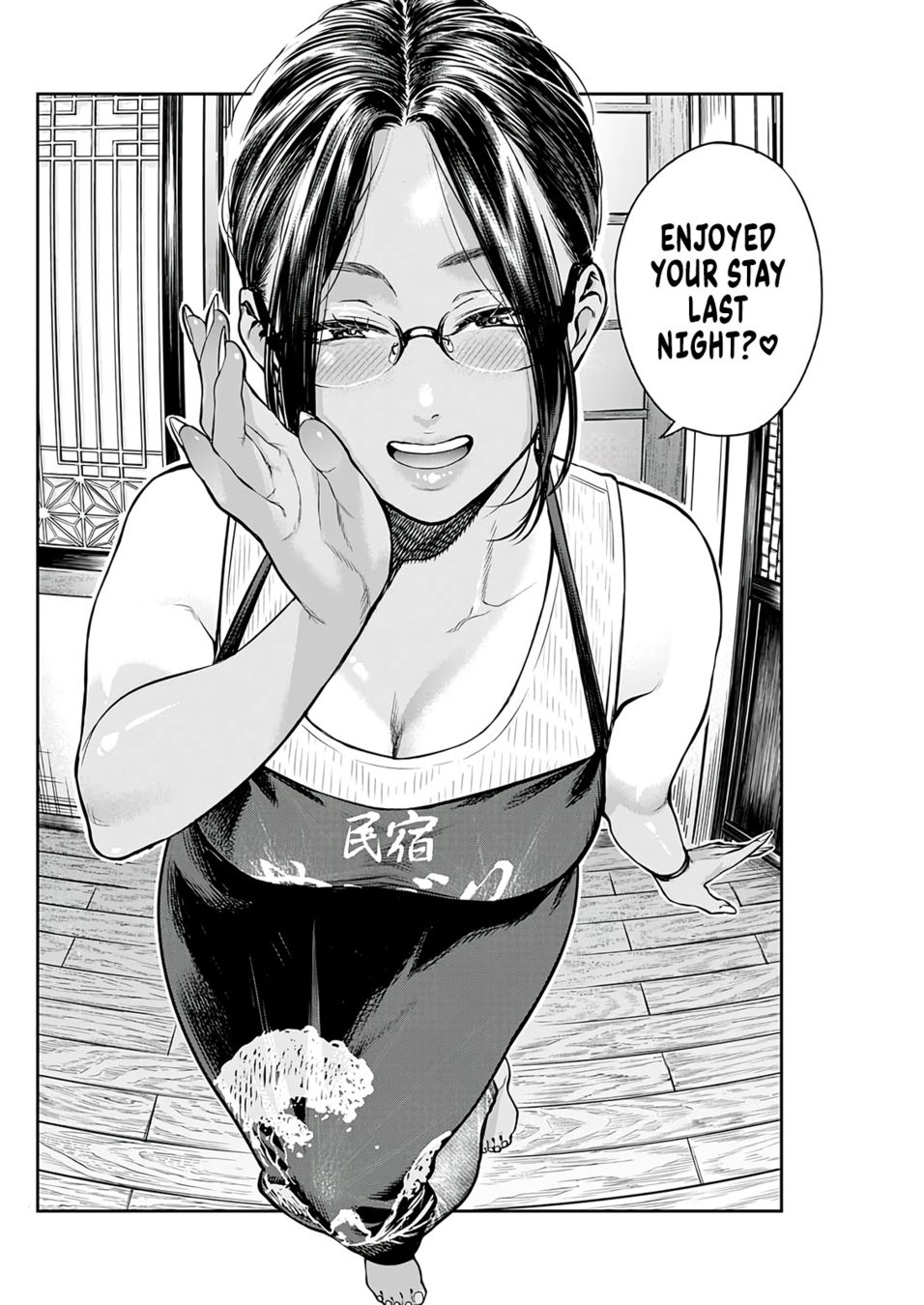 Torima Minshuku Yadori-teki na! Chapter 4 - Page 3