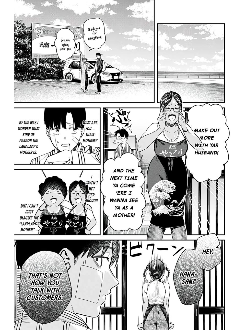 Torima Minshuku Yadori-teki na! Chapter 4 - Page 6
