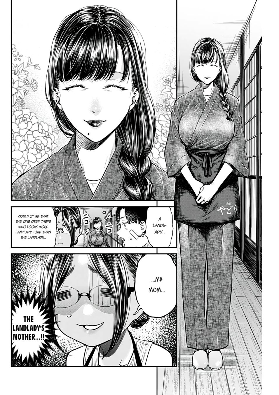 Torima Minshuku Yadori-teki na! Chapter 4 - Page 7