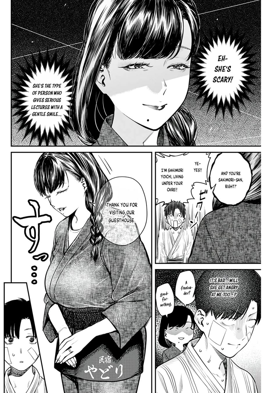 Torima Minshuku Yadori-teki na! Chapter 4 - Page 9