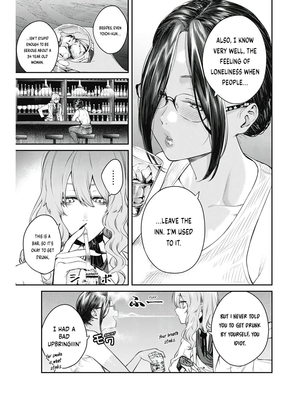 Torima Minshuku Yadori-teki na! Chapter 5 - Page 18