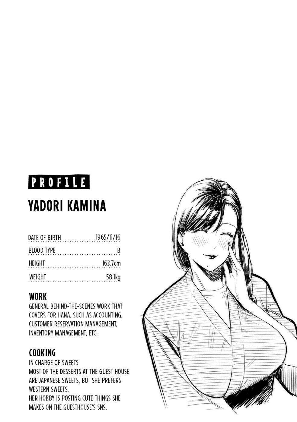 Torima Minshuku Yadori-teki na! Chapter 6.5 - Page 12