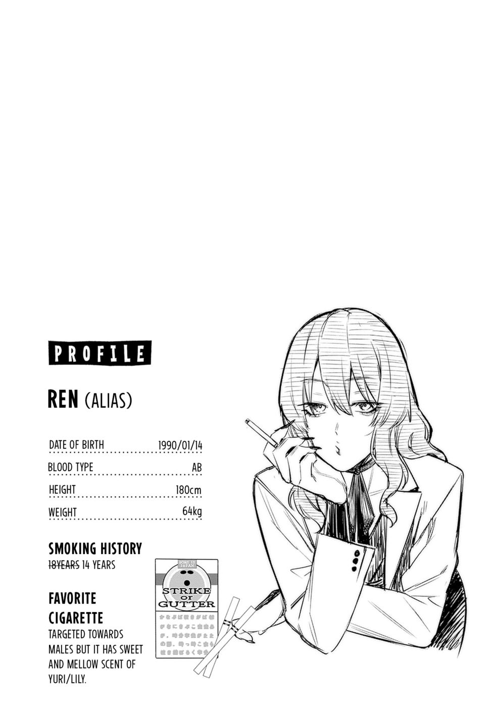 Torima Minshuku Yadori-teki na! Chapter 6.5 - Page 14