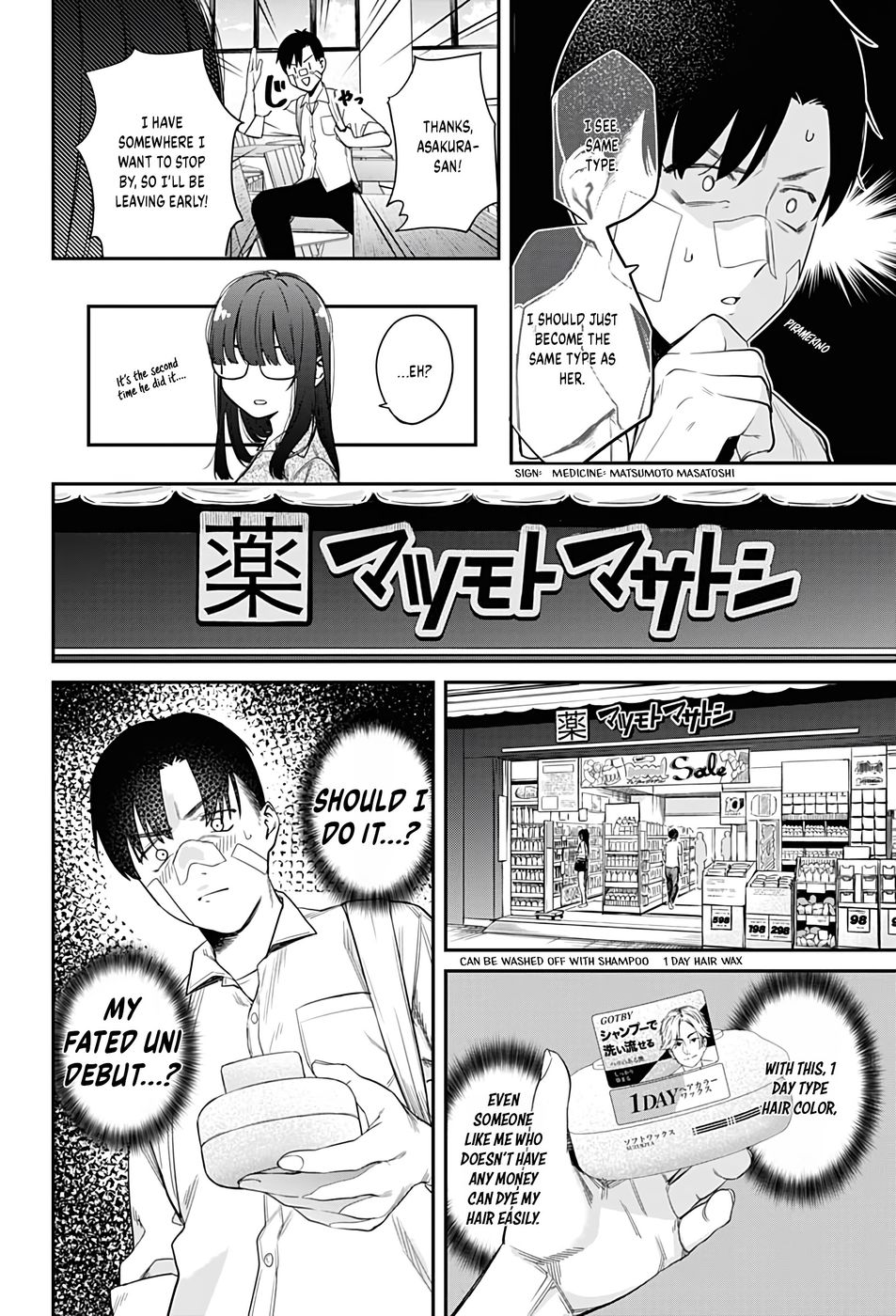 Torima Minshuku Yadori-teki na! Chapter 7 - Page 16
