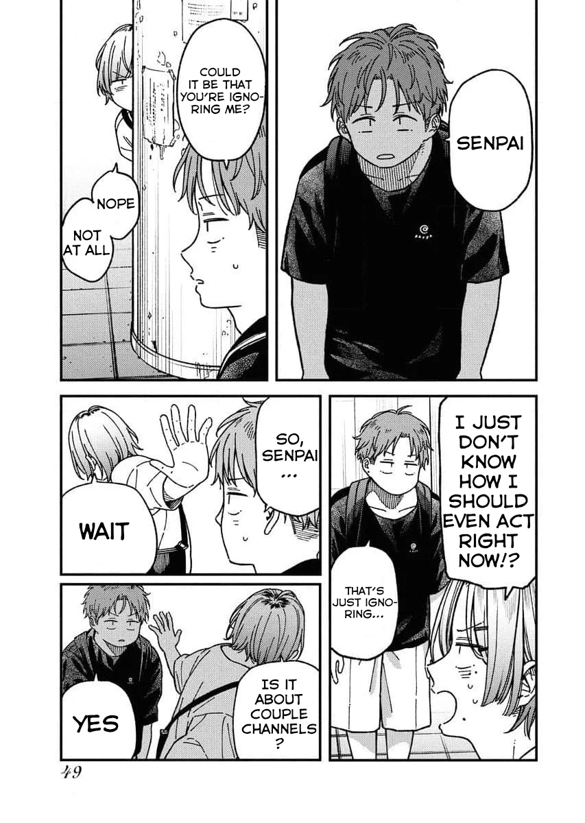 Toru ni Taranai Chapter 3 - Page 3