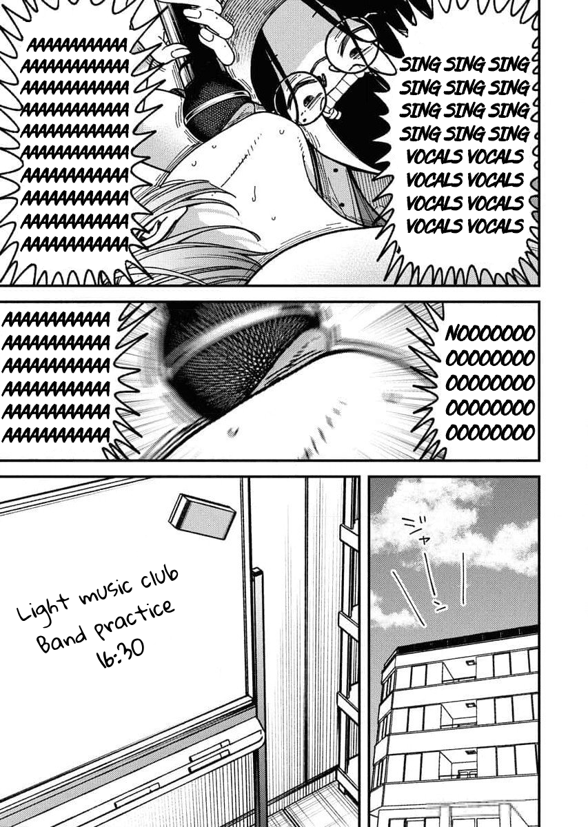 Toru ni Taranai Chapter 4 - Page 3