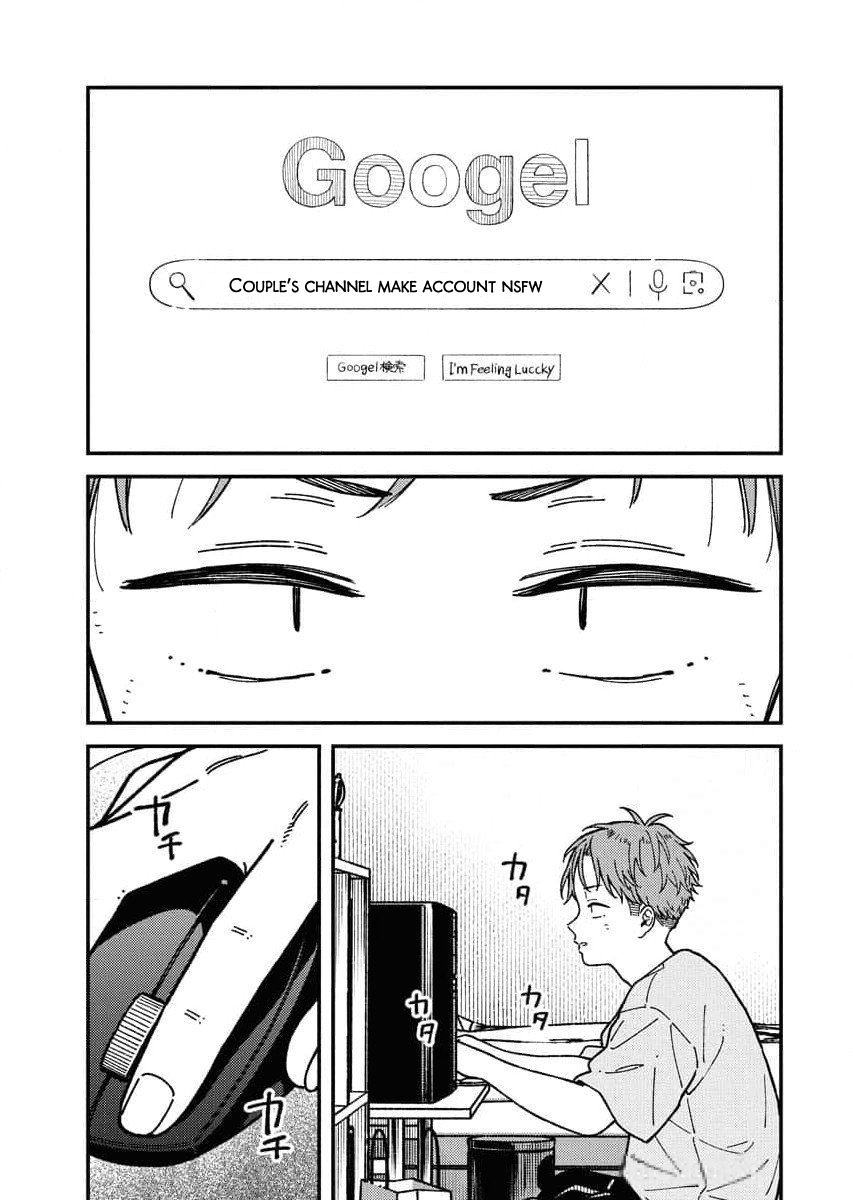 Toru ni Taranai Chapter 4 - Page 5