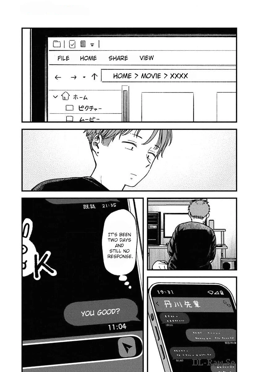 Toru ni Taranai Chapter 7 - Page 2
