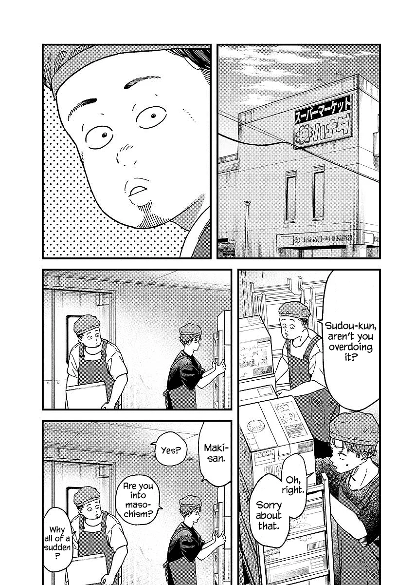 Toru ni Taranai Chapter 8 - Page 6