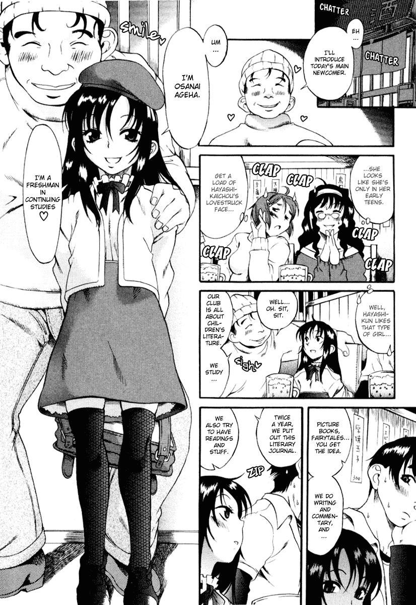 Toshiue no Hito Chapter 1 - Page 15