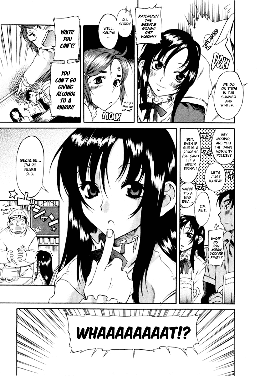 Toshiue no Hito Chapter 1 - Page 16