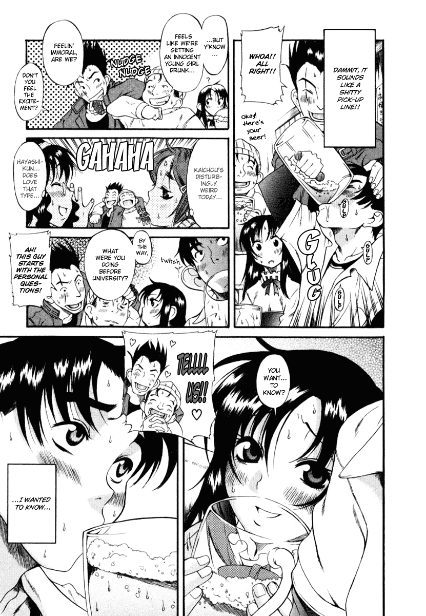 Toshiue no Hito Chapter 1 - Page 18
