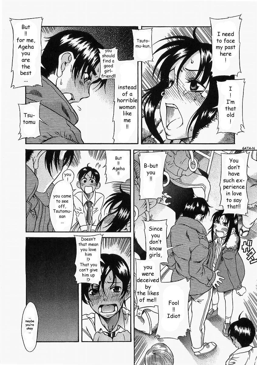Toshiue no Hito Chapter 10 - Page 16