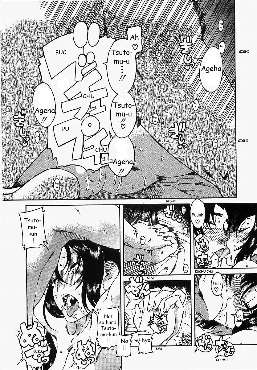 Toshiue no Hito Chapter 11 - Page 14