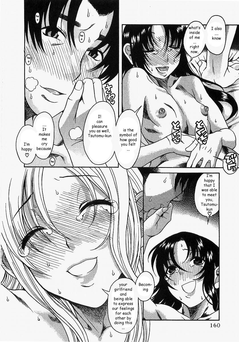 Toshiue no Hito Chapter 11 - Page 16
