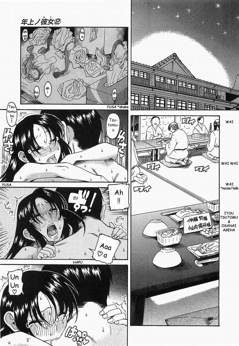 Toshiue no Hito Chapter 11 - Page 19