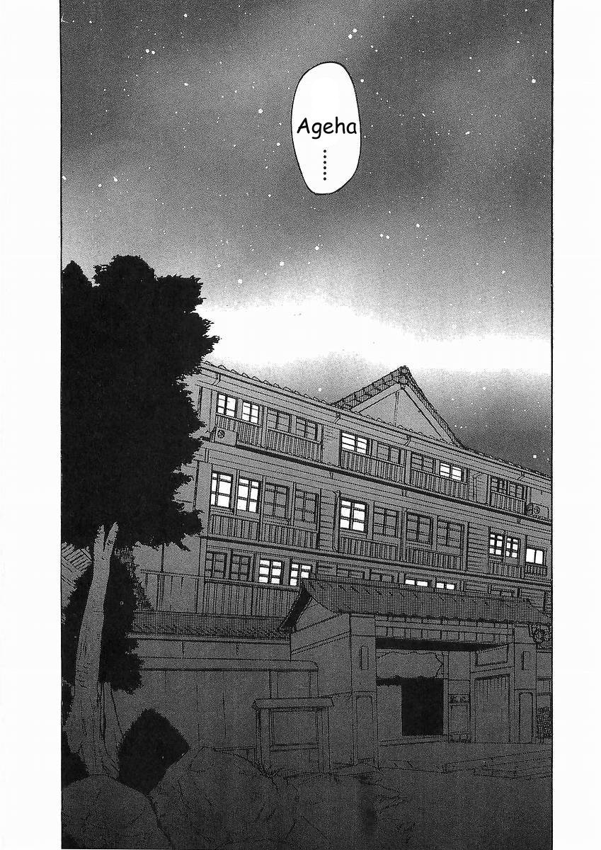 Toshiue no Hito Chapter 11 - Page 22
