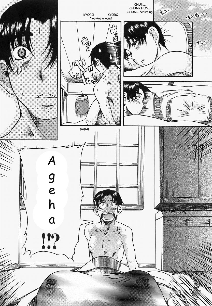 Toshiue no Hito Chapter 11 - Page 23