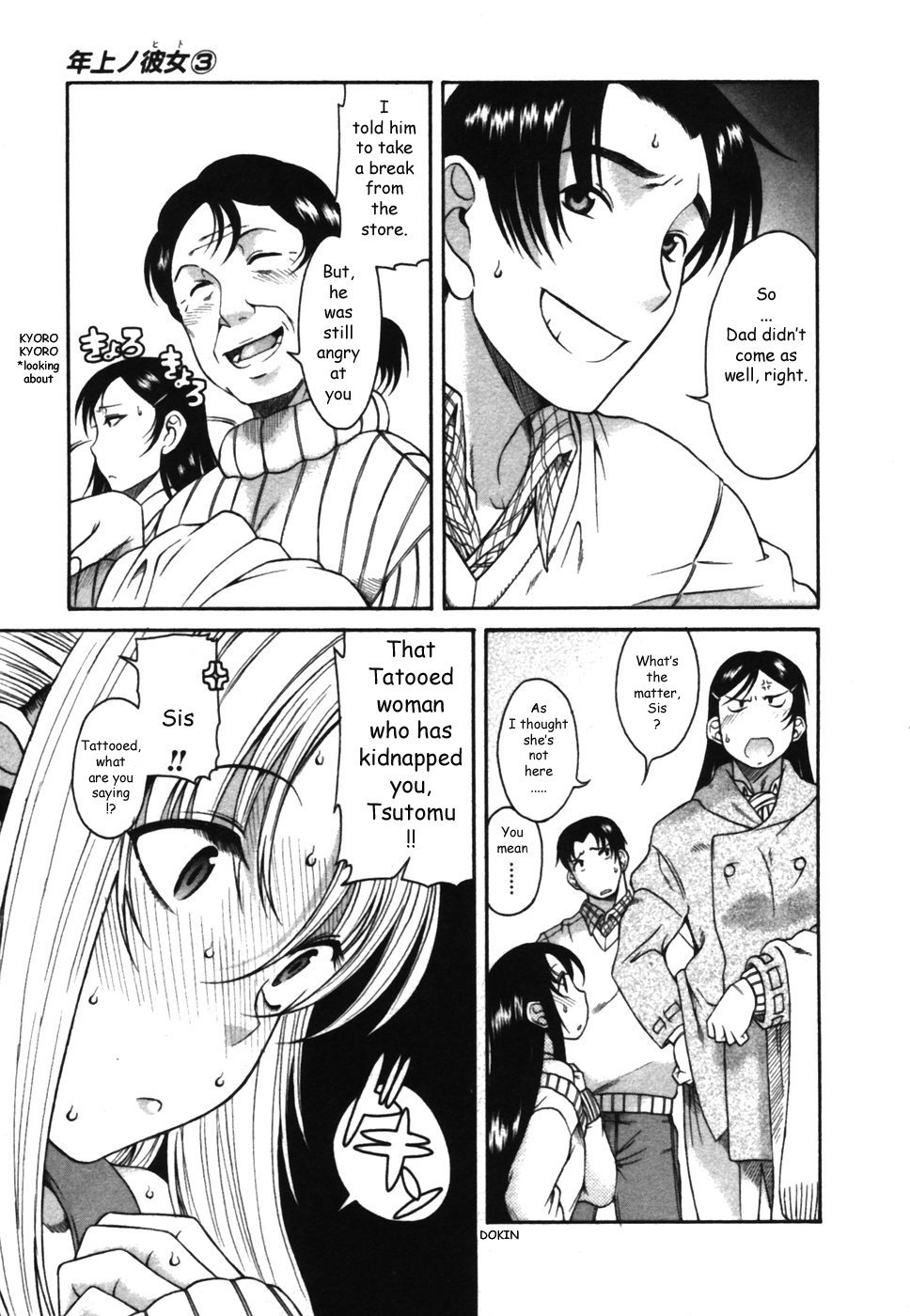 Toshiue no Hito Chapter 12 - Page 15