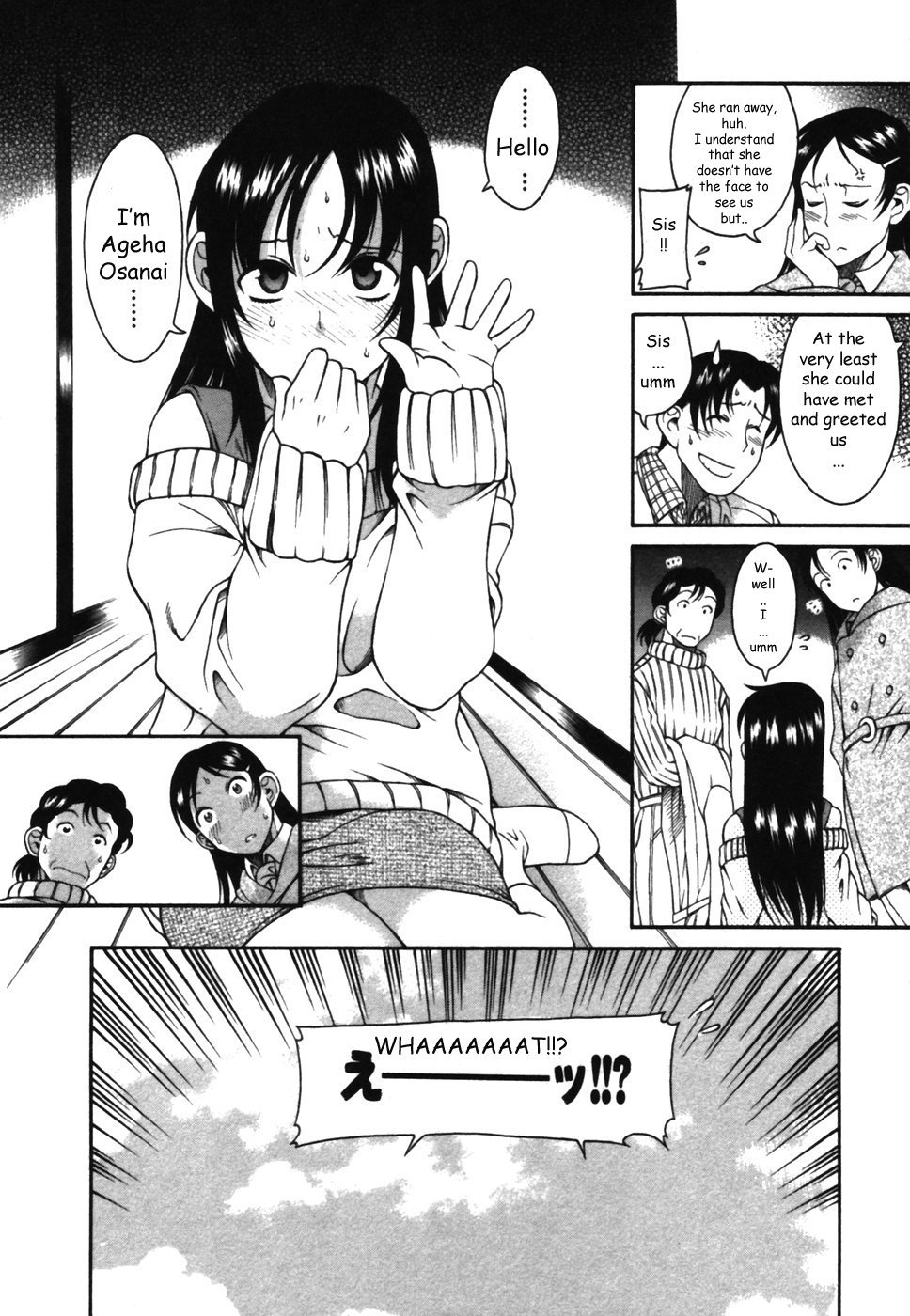 Toshiue no Hito Chapter 12 - Page 16