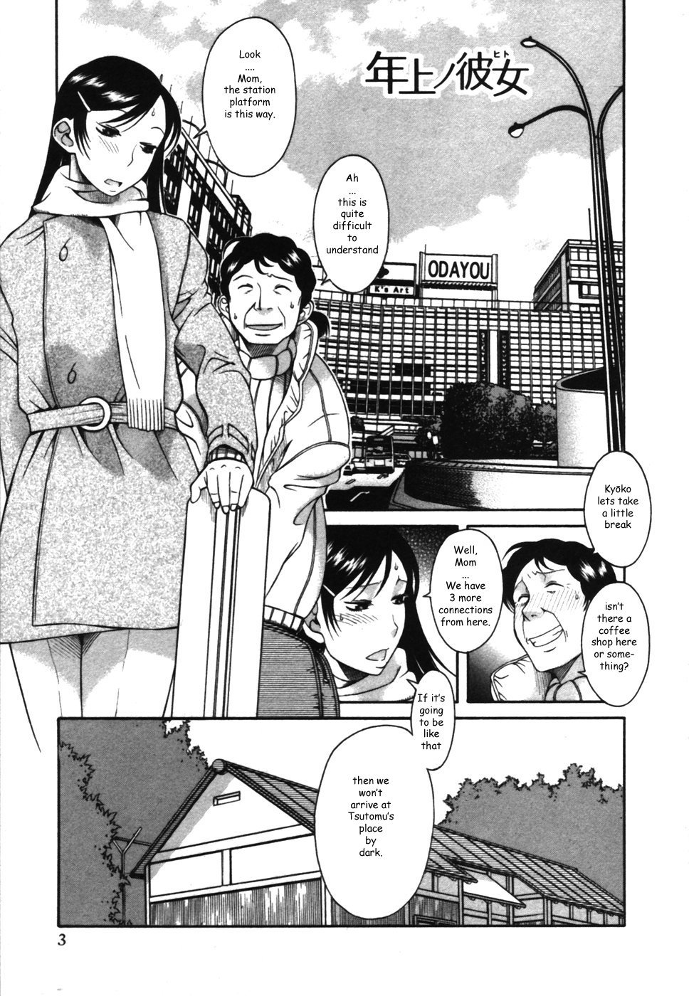 Toshiue no Hito Chapter 12 - Page 7