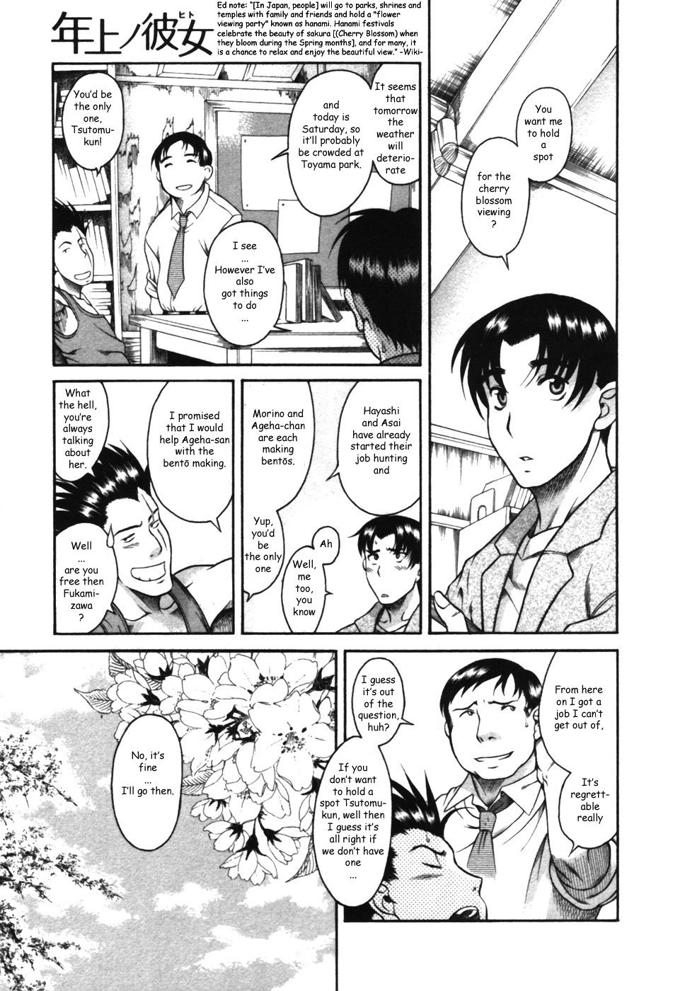 Toshiue no Hito Chapter 13 - Page 1