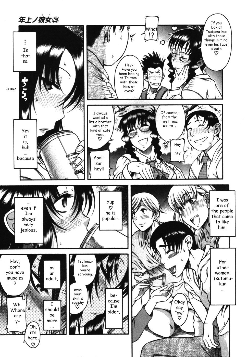 Toshiue no Hito Chapter 13 - Page 11