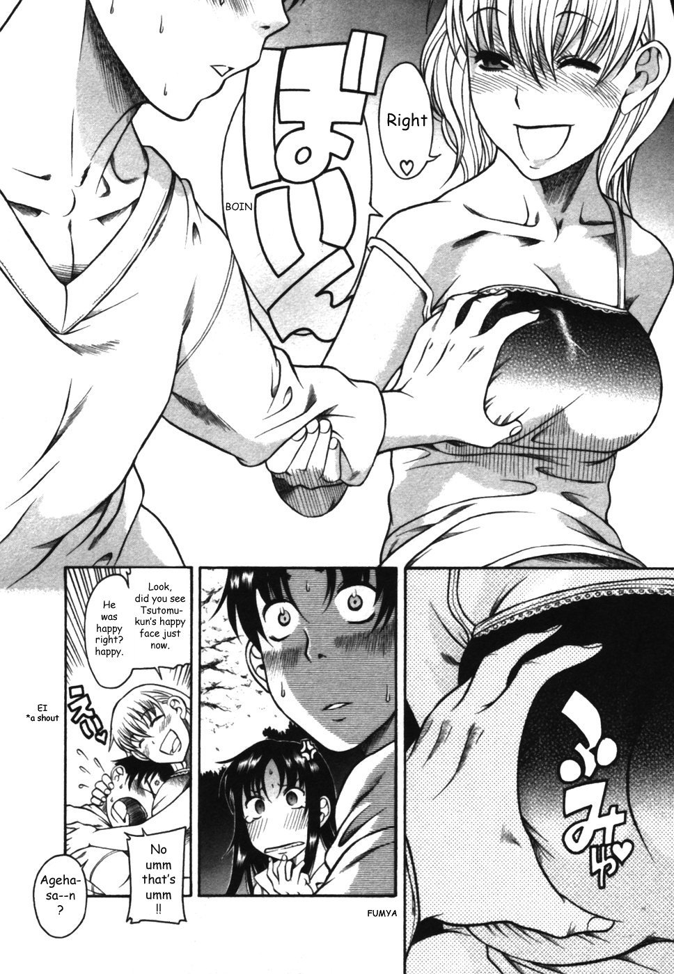 Toshiue no Hito Chapter 13 - Page 16