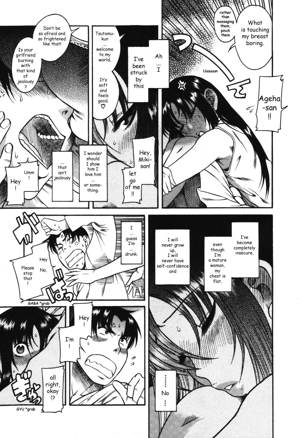 Toshiue no Hito Chapter 13 - Page 17