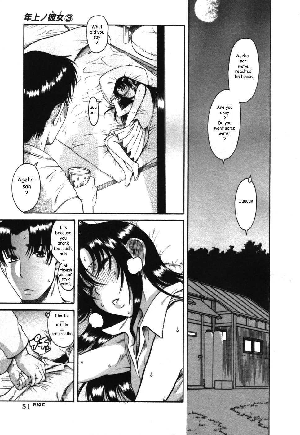 Toshiue no Hito Chapter 13 - Page 21