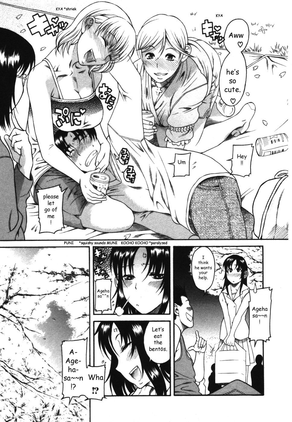 Toshiue no Hito Chapter 13 - Page 9