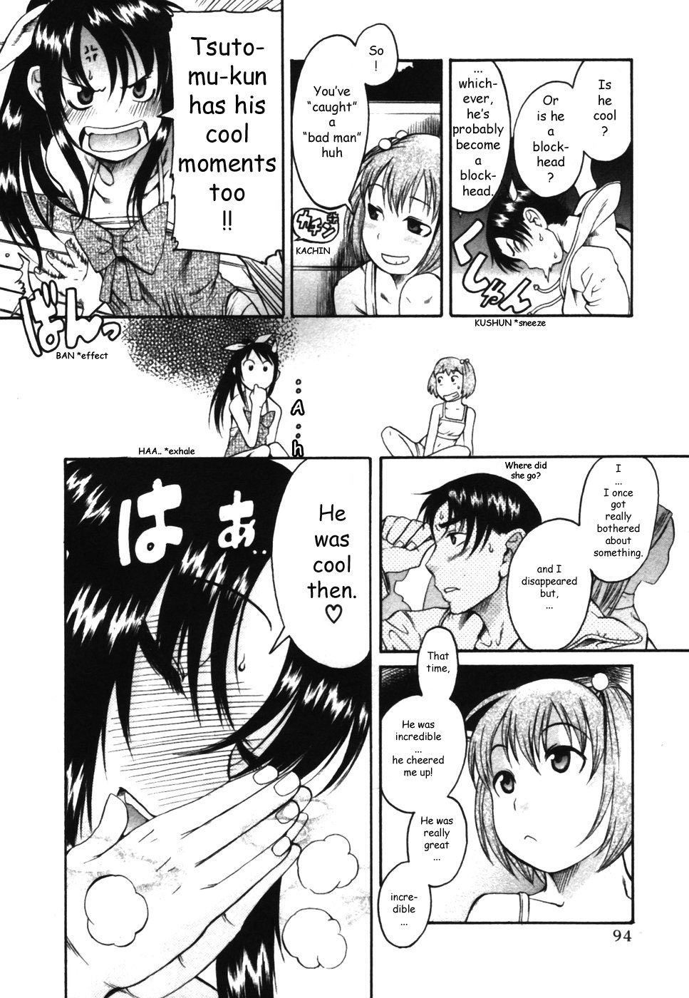 Toshiue no Hito Chapter 14.5 - Page 12
