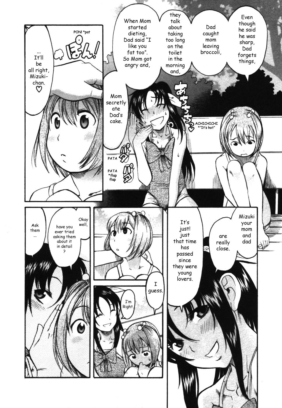 Toshiue no Hito Chapter 14.5 - Page 14