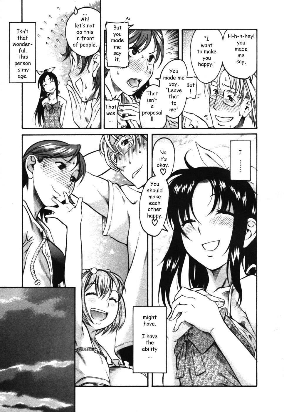 Toshiue no Hito Chapter 14.5 - Page 17