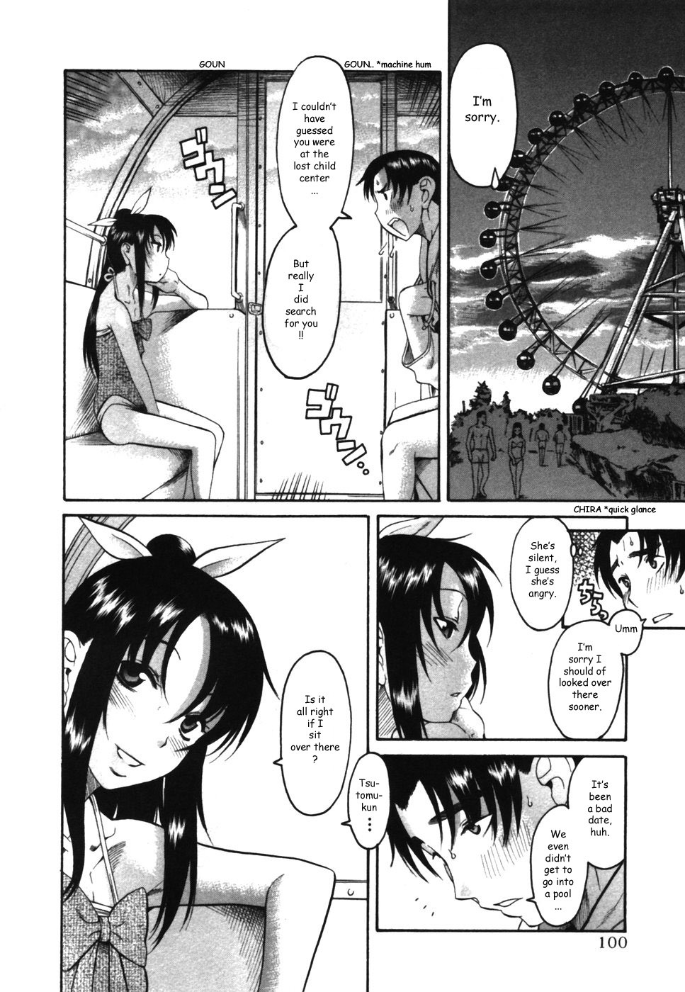 Toshiue no Hito Chapter 14.5 - Page 18