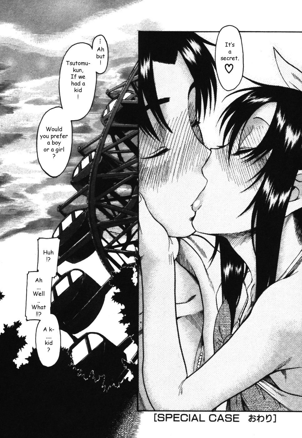 Toshiue no Hito Chapter 14.5 - Page 20