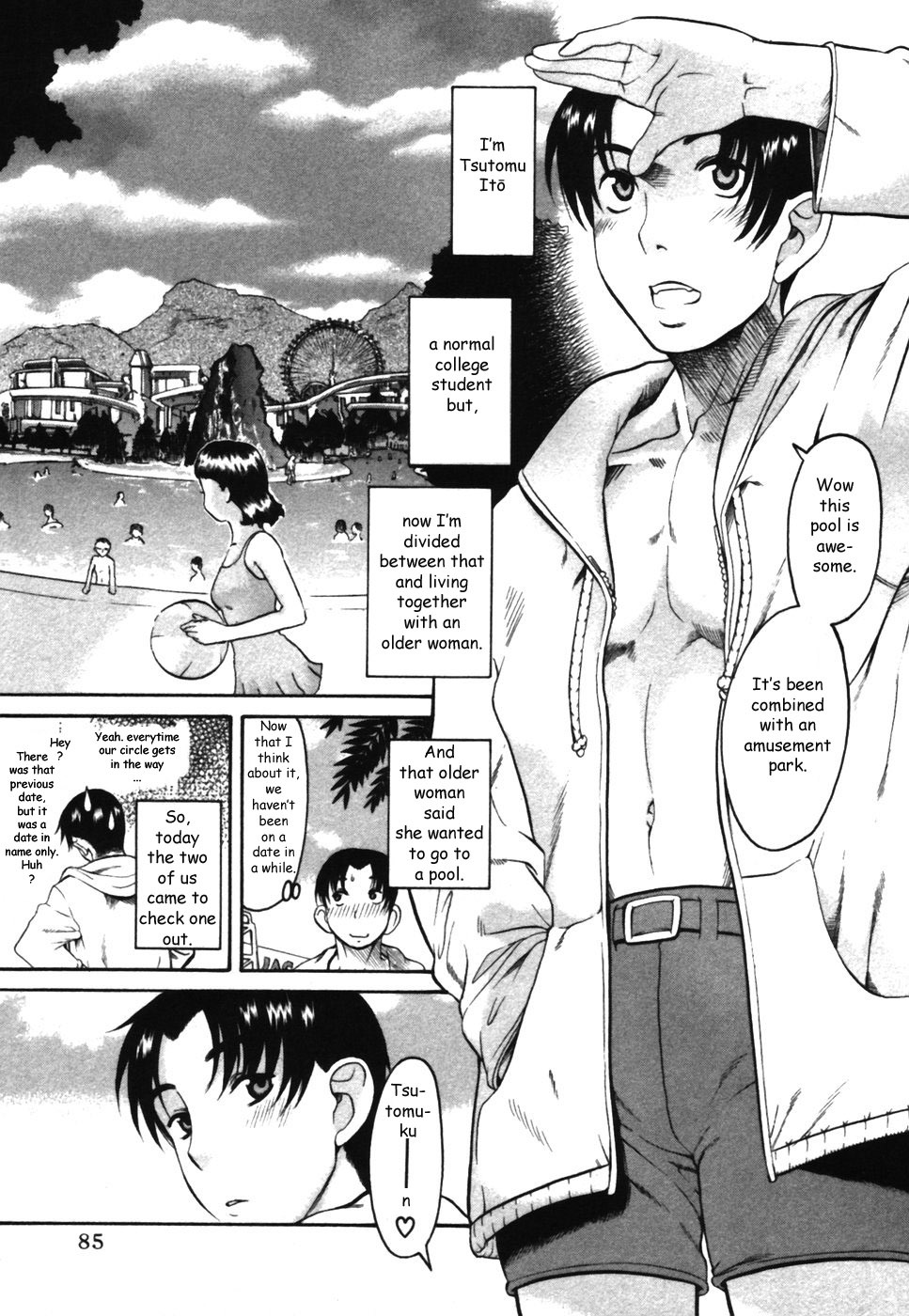 Toshiue no Hito Chapter 14.5 - Page 3