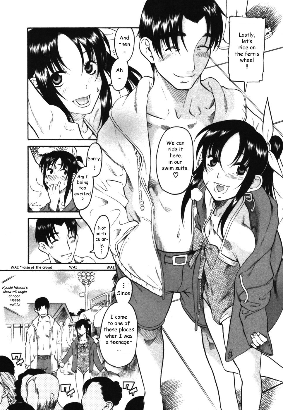Toshiue no Hito Chapter 14.5 - Page 6