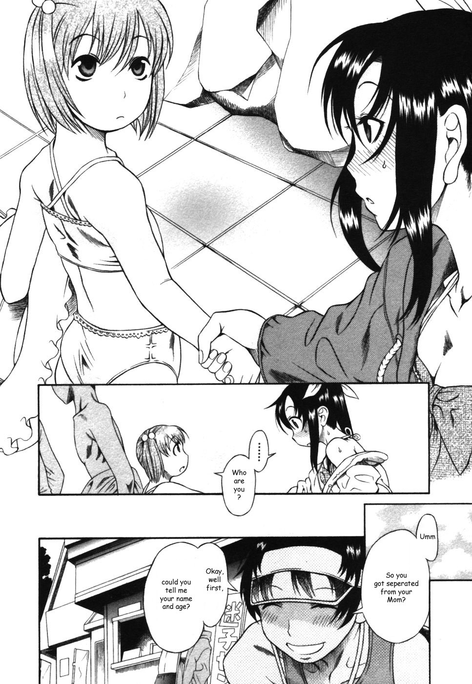 Toshiue no Hito Chapter 14.5 - Page 8