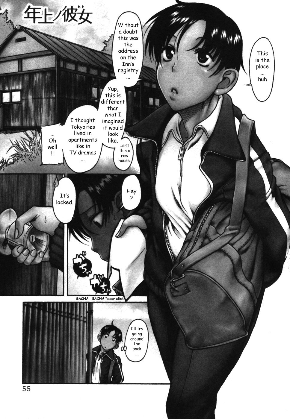 Toshiue no Hito Chapter 14 - Page 1