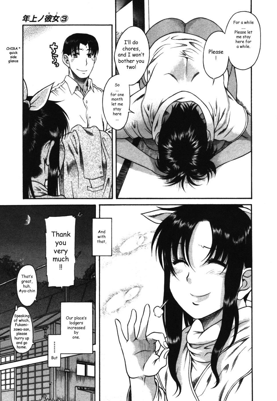 Toshiue no Hito Chapter 14 - Page 13