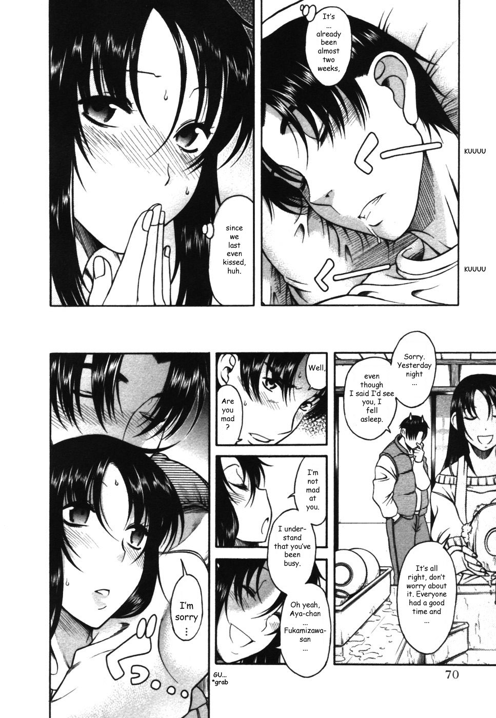 Toshiue no Hito Chapter 14 - Page 16