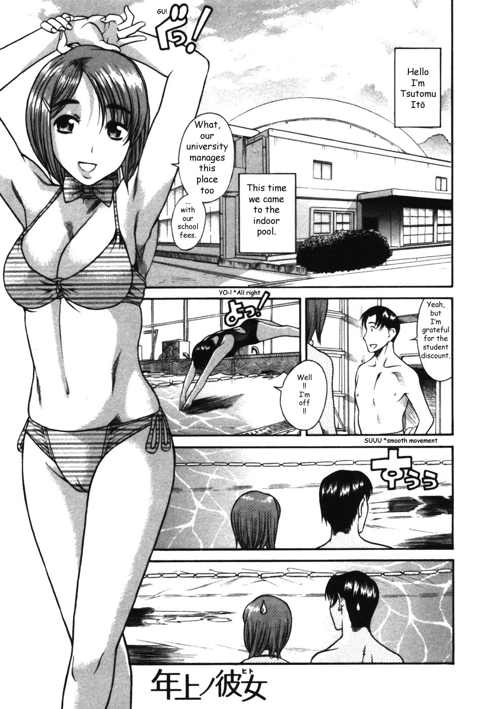 Toshiue no Hito Chapter 15 - Page 1