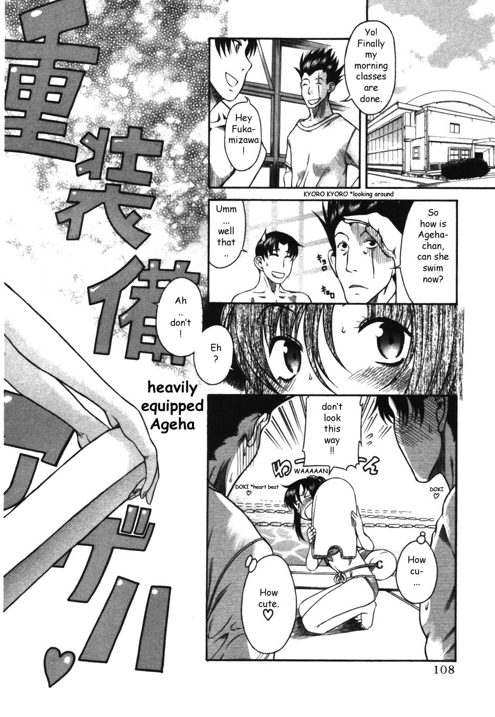 Toshiue no Hito Chapter 15 - Page 6