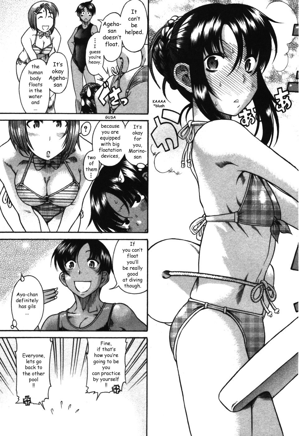 Toshiue no Hito Chapter 15 - Page 7